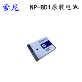 索尼NP-BD1原装电池DSC-TX1 T2 T300 T500 T700照相机充电器FD1