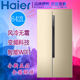 Haier/海尔 BCD-642WDVMU1 对开门冰箱/双门式变频风冷一级