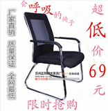 特价网布椅会议椅电脑椅子洽谈椅办公椅麻将椅职员电脑椅吧台椅