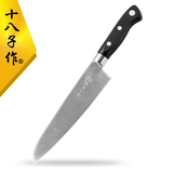 阳江十八子作多用刀不锈钢水果刀厨师刀切片寿司刺身分刀具
