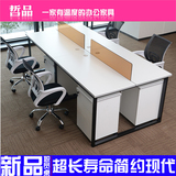 上海厂家直销新品环保办公职员桌员工位简约4人位组合屏风工作位