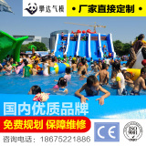 大型户外水上乐园充气滑梯水池游泳池组合成人儿童设备设施游乐场
