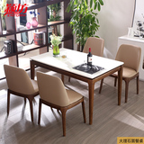 餐桌椅组合 现代简约大理石实木宜家用小户型长方形6 4人北欧桌子