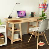 择木宜居实木桌脚电脑桌 个性书架书桌组合不带椅长148*宽60*高76