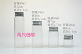 铝盖密封瓶 医用玻璃瓶20ml 50ml 60ml 无铅透明玻璃药瓶 小药瓶