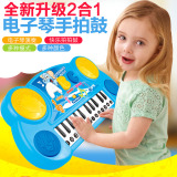 儿童拍拍鼓电子琴宝宝早教启蒙0-1-3岁男女婴儿小孩音乐益智玩具