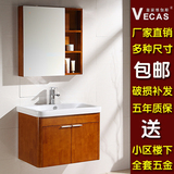 现代简约中式实木小户型浴室柜吊柜组合洗脸盆橡木镜卫生间洗簌台