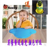 SOZZY宝宝便携抗菌防水餐垫 移动餐盘就餐桌垫 婴儿童吸盘餐垫