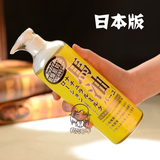 日本原装LOSHI北海道大瓶马油身体乳保湿润肤露/乳液485ml