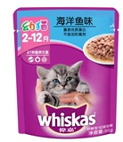 宠物食品 伟嘉猫粮 幼猫海洋鱼 妙鲜包85g 鲜封零食猫湿粮猫罐头