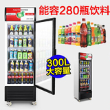立式展示柜冷藏柜商用冰柜冰箱啤酒饮品水果保鲜柜饮料柜单门