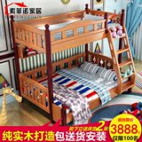 全实木双层床上下床男孩女孩子母床多功能高低床定制儿童家具