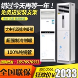 格力质量GMCC空调大2p3p匹单冷暖分体立式柜机挂机定频非变频空调