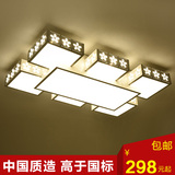 简约现代田园花瓣LED长方形正方形吸顶灯客厅灯卧室灯餐厅灯温馨