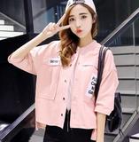 bf原宿风女2016韩版学生夹克棒球服百搭宽松字母粉色七分袖短外套
