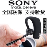 SONY/索尼 蓝牙耳机4.1立体声耳塞挂耳式手机通用型无线商务车载