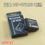 富士X-Pro1 XT1 XE1 XE2 XA1 XA2 XT10 XM1 HS50相机NP-W126电池