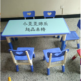 幼儿园桌子桌儿童桌椅小孩包邮螺丝套装课桌学习批发其他新款方桌