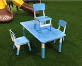 儿童学习桌 可升降幼儿园塑料豪华桌椅 幼儿玩具课桌椅 批发包邮