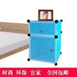 特价欧式迷你卧室简约现代床边柜创意塑料床头柜储物柜窄宜家包邮