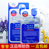 韩国可莱丝NMF针剂水库面膜贴保湿3倍补水美白M版正品防伪10片