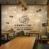 青春怀旧主题励志个性背景壁画墙纸奶茶店咖啡馆餐厅饭店涂鸦壁纸