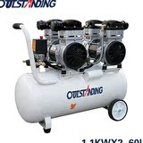 奥突斯空压机3X750W-65L气泵220V无油静音牙科木工喷漆空气压缩机