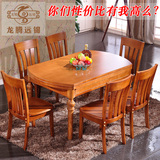 实木餐桌椅组合6人伸缩可折叠餐桌小户型现代简约圆餐桌圆形饭桌