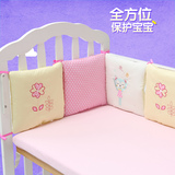 【天天特价】纯棉婴儿床品套件全棉新生儿床上用品婴儿床围靠婴童