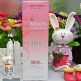 COSME年度大赏 MINON 氨基酸保湿乳液 敏感肌孕妇可用 100g