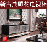 现代简约欧式电视柜茶几组合新古典小户型实木雕花客厅家具定制