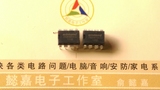 映泰  H77MU3    主板大容量主板bios芯片 限区包邮