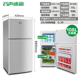 特价容声BCD-108L小型电冰箱家用双门冷藏冷冻节能冰箱全国联保