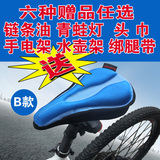 3D舒适自行车坐垫套山地车坐套 单车座垫套加厚硅胶自行车鞍座套