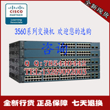 Cisco思科WS-C3560V2-48TS-S/E 交换机全新总代行货
