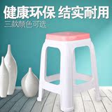 防摔塑料凳子加厚塑料高凳浴室凳餐桌凳条纹高凳办公凳凳子塑料