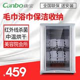 Canbo/康宝 MPR60A-5家用毛巾消毒柜迷你 立式商用 理发店用 包邮