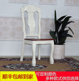 欧式餐椅 韩式雕花实木椅子 包邮 现代简约休闲木椅靠背书桌椅