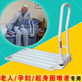 老人床边起身器孕妇起床助力器扶手护栏起身架助起器护理用品包邮