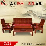 红木家具非洲花梨木万字沙发中式实木小户型坐垫沙发座椅茶几组合