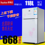 家用小冰箱双门电冰箱118L/140升节能静音冷冻冷藏海尔售后包邮