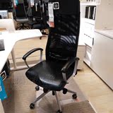 IKEA/南京宜家专业正品代购 马库斯 转椅, 办公椅 电脑椅 椅子