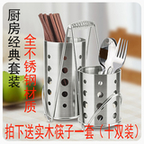 不锈钢筷子筒创意双筒筷子笼套装沥水筷子盒筷筒餐具收纳盒餐具架