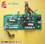全新 美的空调配件10P柜机电控主板 RF28WN/SD-B1.D.1.1