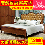 美式乡村床欧式法式风格真皮双人床卧室家具1.51.8米全实木储物床