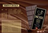 正品 德国进口黑巧克力爱丽莎纯可可脂含量85%排块黑巧克力100g