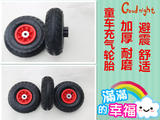 儿童电动汽车轮胎内胎遥控玩具童车卡丁车充气轮胎410/350-4配件