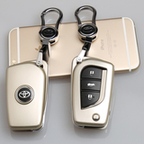 丰田折叠款钥匙包 卡罗拉 雷凌 新锐志 新RAV4汽车专用套/保护壳