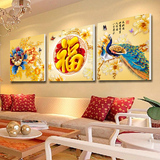 中式风格装饰画 现代简约福字客厅餐厅卧室玄关墙画壁画挂无框画