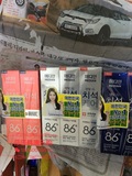 韩国代购正品爱茉莉麦迪安86美白牙膏强效清除牙垢去牙结石